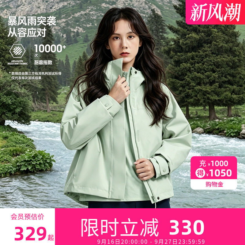 骆驼小个子冲锋衣女2026新款短款外套女户外防风防水徒步登山夹克图片