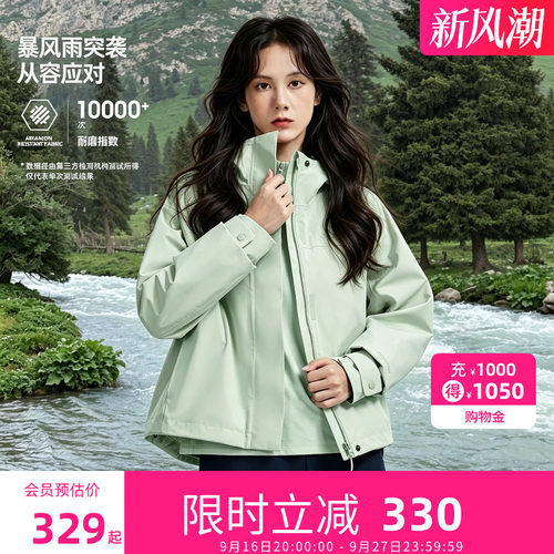 骆驼小个子冲锋衣女2026新款短款外套女户外防风防水徒步登山夹克