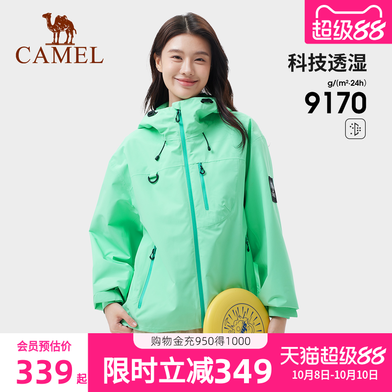骆驼女装冲锋衣外套女款2025