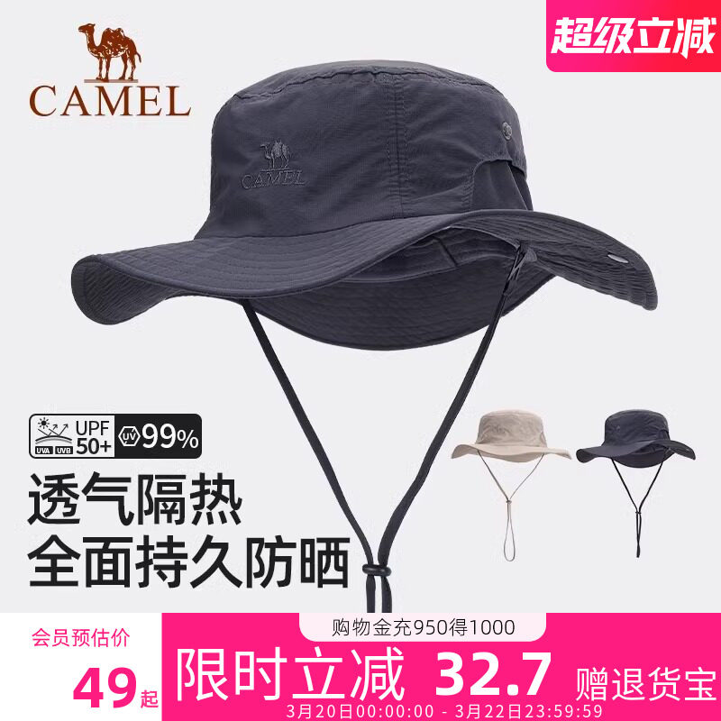 骆驼小耶溪渔夫帽女款登山帽户外防晒遮阳帽子徒步爬山西部牛仔帽