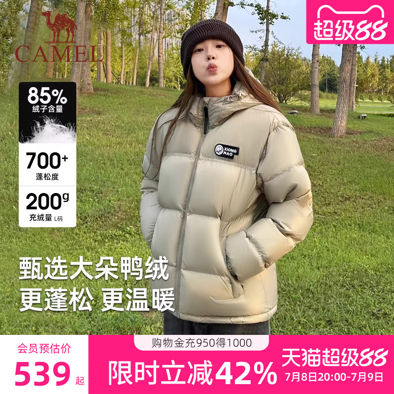 骆驼熊猫羽绒服女款2025新款冬季连帽加厚外套防泼水面包服短百搭