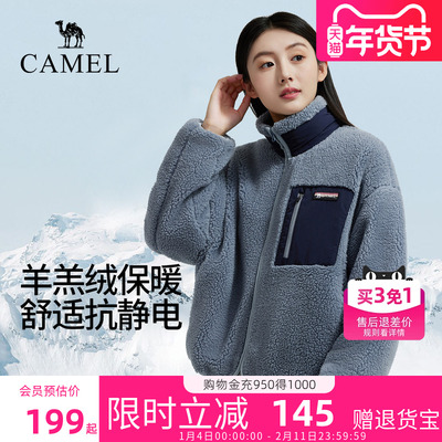 骆驼羊羔绒外套女2025新款冬