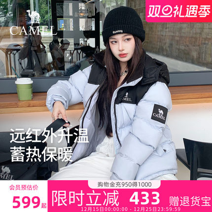 [王俊凯同款]骆驼1996羽绒服男女款冬季新款加厚面包服旗舰店正品