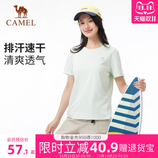 白色运动修身 圆领短袖 打底T恤上衣男 新款 骆驼速干T恤女2025夏季