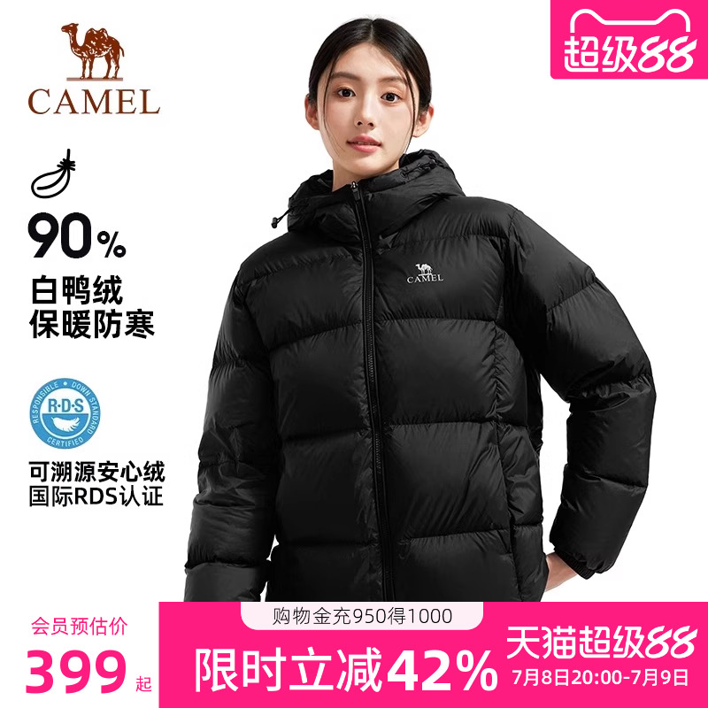 骆驼2025秋冬新款连帽加厚保暖鸭绒短款面包服拒水羽绒服外套正品