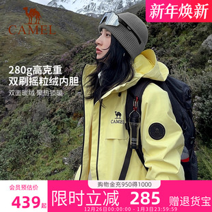 防水登山外套 2.0雨神冲锋衣女三合一远山蓝2025新款 骆驼女装 经典