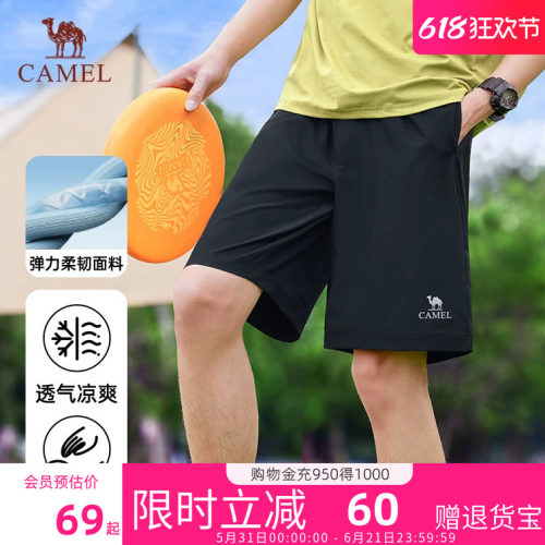 骆驼男装速干短裤男夏外穿薄款透气运动裤子宽松户外休闲五分裤