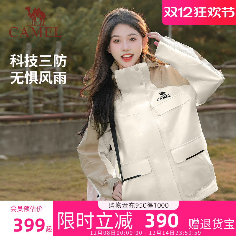 骆驼风暴冲锋衣女款2025新款