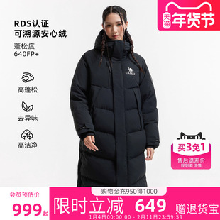 骆驼女装羽绒服25冬季女款男款长款热反射防风防钻绒面包服