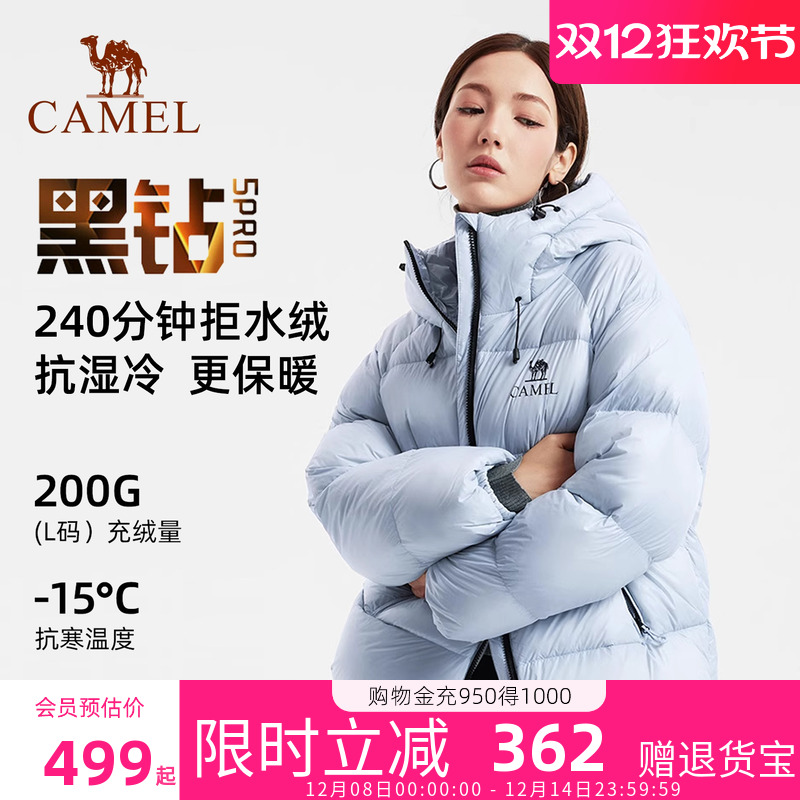 骆驼女装黑钻5PRO羽绒服男女款