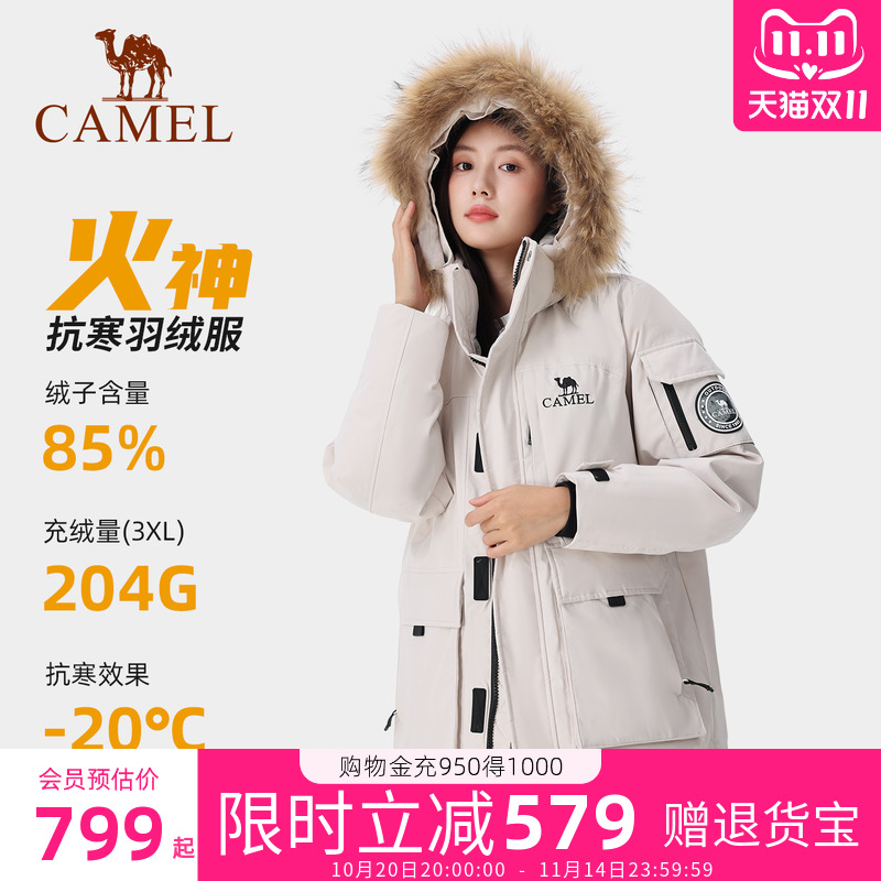 王俊凯同款骆驼派克羽绒服145D