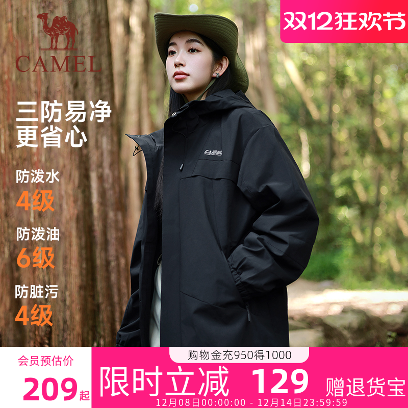 骆驼运动正品外套女士秋冬加绒