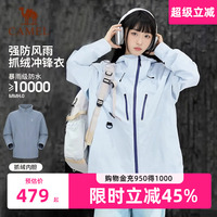 [王俊凱同款]駱駝王者鎧甲沖鋒衣女三合一2025新款防水外套男正品