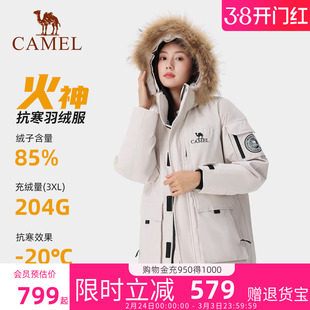 骆驼女装派克服羽绒服冬季加厚保暖中长款外套男女款旗舰店正品