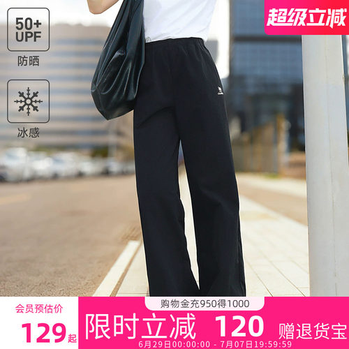 骆驼冰感防晒运动裤女2026夏季新款速干透气直筒垂坠感休闲裤子男