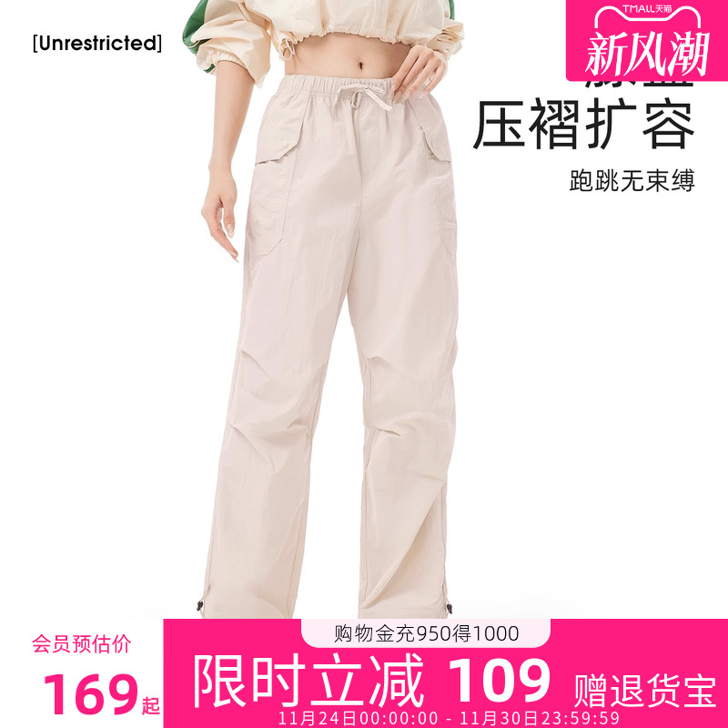 骆驼阔腿裤女款防晒休闲工装裤