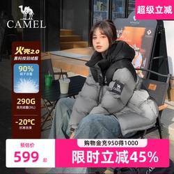 骆驼羽绒服女2025冬季新款保暖加厚连帽面包服短款外套