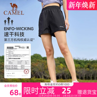 冰丝宽松透气跑步休闲五分裤 骆驼运动速干短裤 薄款 新款 女 2025夏季