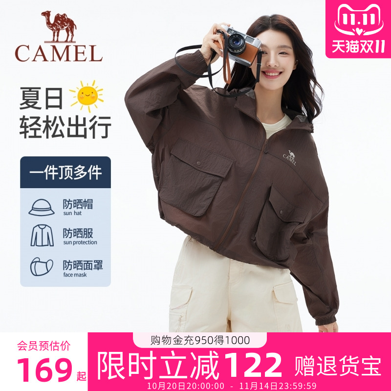 骆驼工装防晒衣女款2025夏季新款皮肤衣外套宽松凉感透气防晒服女
