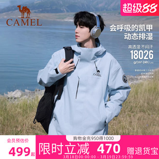 骆驼远山蓝王者凯甲ICON冲锋衣女三合一鹅绒羽绒服户外防水外套男