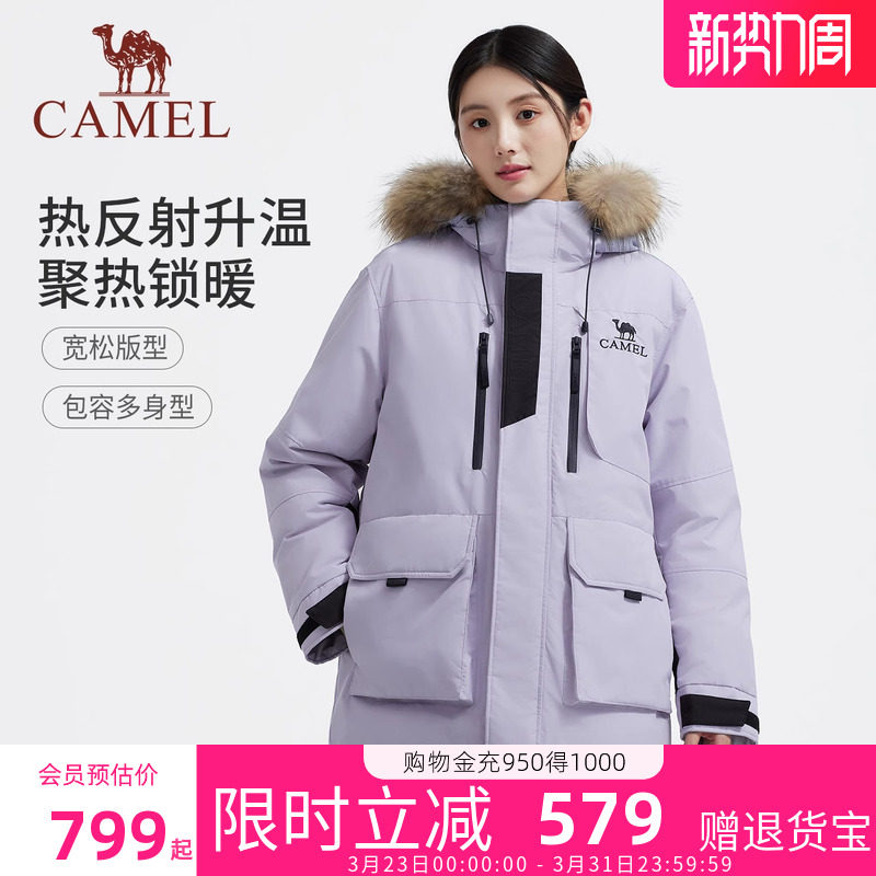 骆驼工装保暖羽绒服2026女款加厚冬季抗寒抗菌派克大毛领羽绒外套