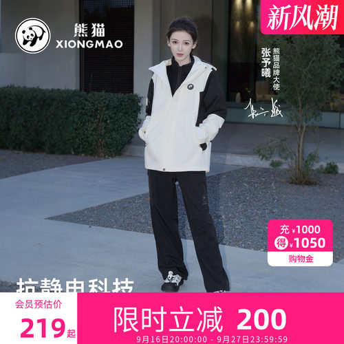 熊猫户外软壳裤|男女直筒登山冲锋裤徒步休闲工装长裤防风防泼水