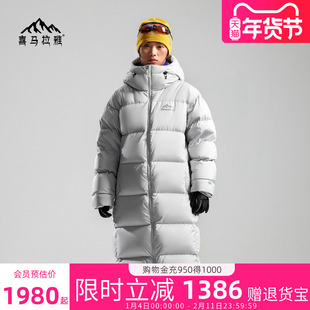 喜马拉雅【南极洛】骆驼羽绒服拒水鹅绒冬季外套长款防风保暖徒步