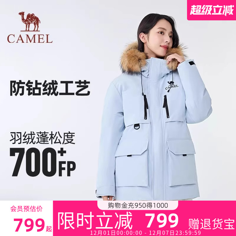 骆驼1930派克服羽绒服男女同款