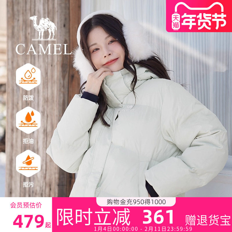 【小红书同款】骆驼女装羽绒服2025冬季新款三防连帽加厚短款外套,女装/女士精品,羽绒服,淘宝优惠券,粉丝福利购,淘宝优惠卷