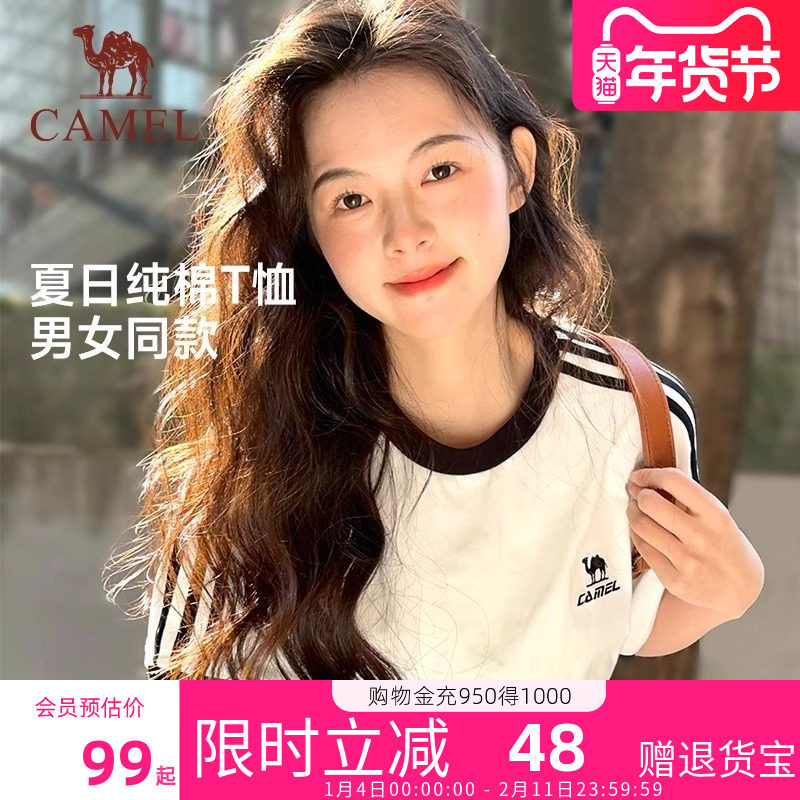 骆驼短袖T恤女2025新款夏季学院风纯棉白色正肩圆领短袖T恤上衣