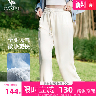 瑜伽健身裤 跑步休闲直筒裤 女防晒冰凉垂感白色阔腿裤 骆驼运动长裤