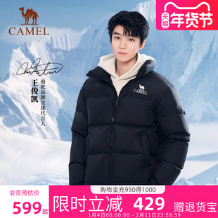 【王俊凯同款】骆驼短款火山羽绒服2025冬新款保暖蓄热外套面包服