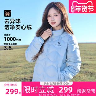 骆驼女装排骨羽绒服男女2025新款冬加绒休闲轻薄外套防风保暖服男