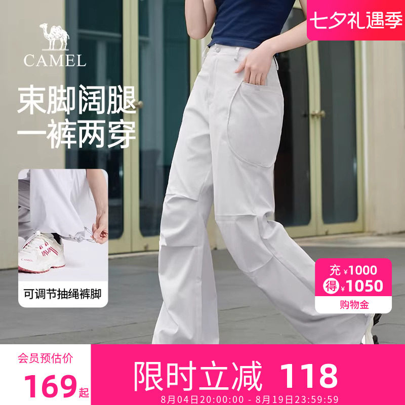 骆驼时尚工装裤2026夏季新款伞兵裤户外登山运动裤百搭宽松休闲裤