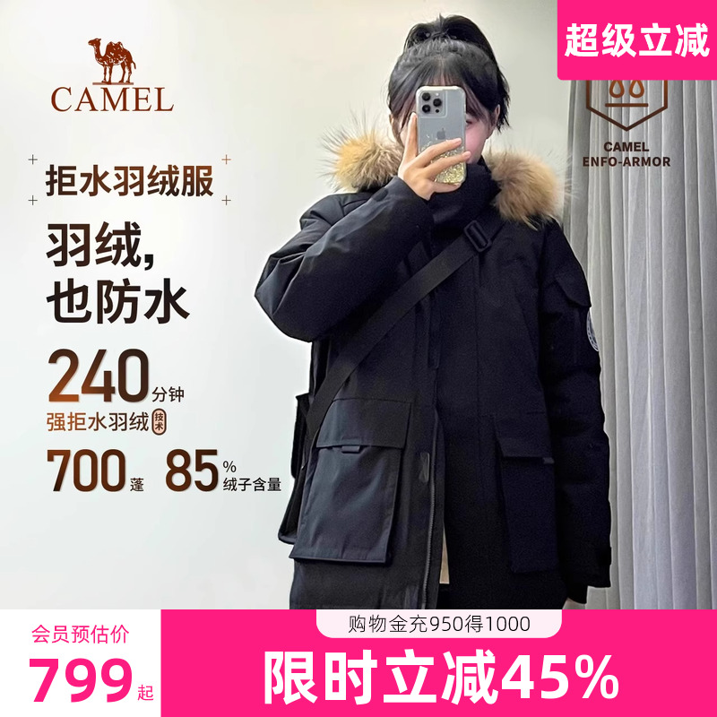 【王俊凯同款】骆驼派克羽绒服2025新款工装羽绒衣中长款外套女款