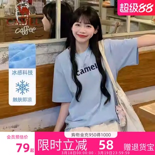 骆驼夏日T恤女冰感学院风圆领短袖2026夏季新款休闲宽松情侣上衣