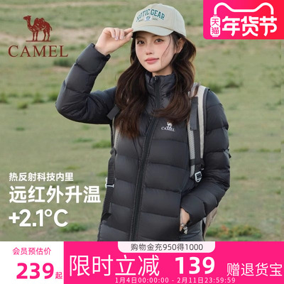 骆驼羽绒服女2024冬季新款