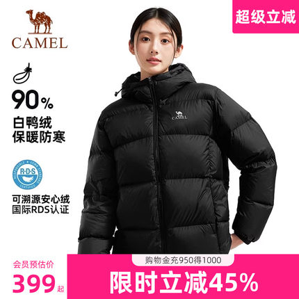骆驼2025秋冬新款连帽加厚保暖鸭绒短款面包服拒水羽绒服外套正品
