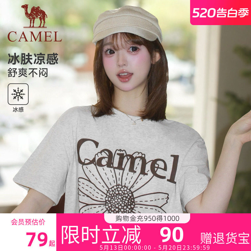 骆驼冰皮T神女小雏菊T恤短袖夏季棉感休闲韩系圆领学生运动上衣潮