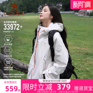 三合一防风防水外套鹅绒羽绒服 骆驼冲锋衣男女款 王者凯甲KING