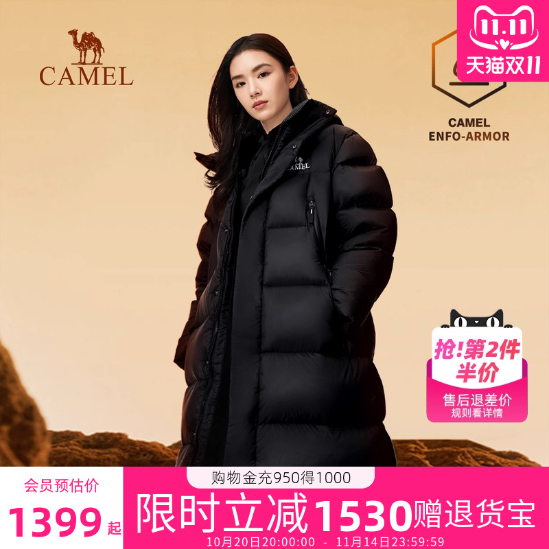 【拒水绒】骆驼羽绒服秋冬