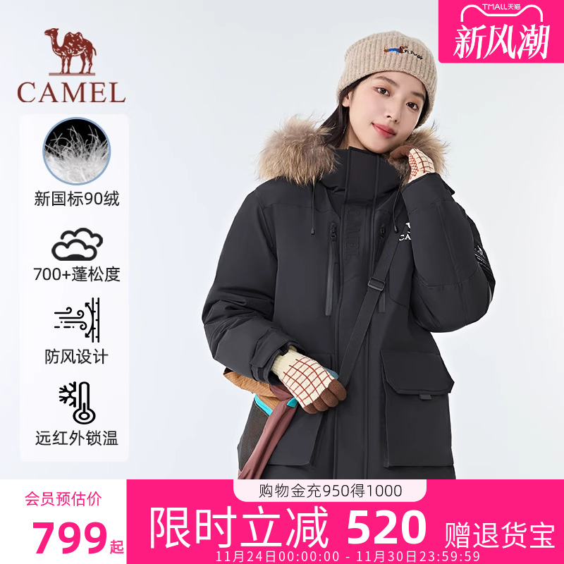 骆驼炙暖暖绒暮光蓝派克羽绒服女