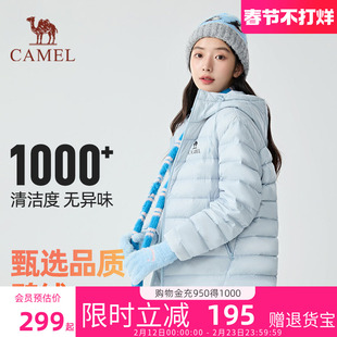 骆驼女装轻羽羽绒服2025秋冬新款轻薄时尚连帽保暖男女款百搭外套