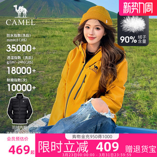 [王俊凯同款]骆驼雨神巡洋舰冲锋衣男女三合一防风防水羽绒服外套