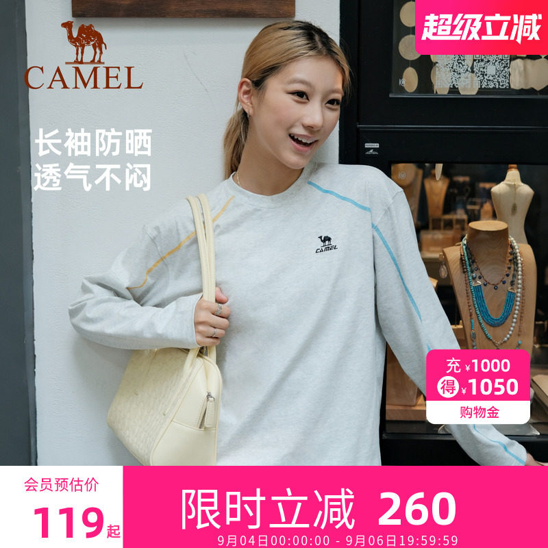 骆驼运动长袖云感棉柔T恤26春新纯色衣衫纯棉女款白色内搭打底衫