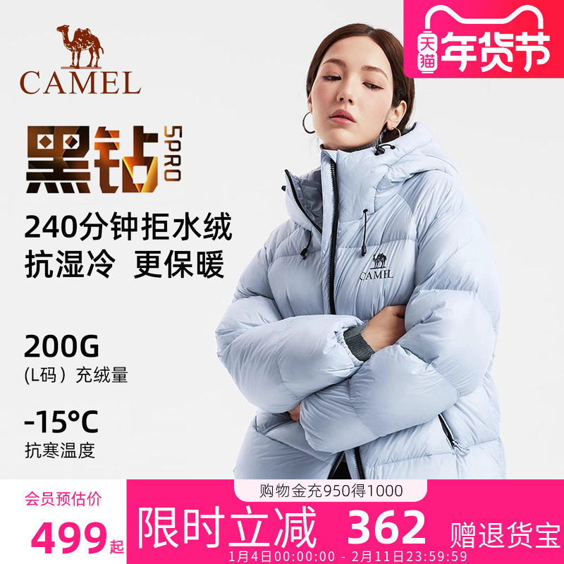 骆驼女装黑钻5PRO羽绒服男女款2025冬季新款外套面包服旗舰店正品