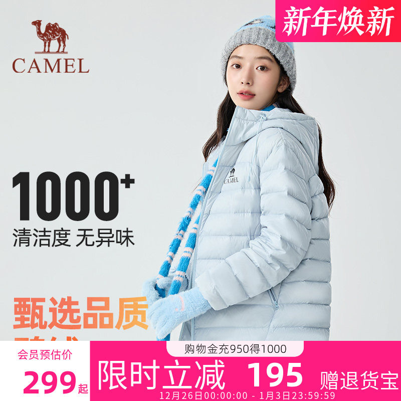 骆驼女装轻羽羽绒服2025秋冬新款轻薄时尚连帽保暖男女款百搭外套