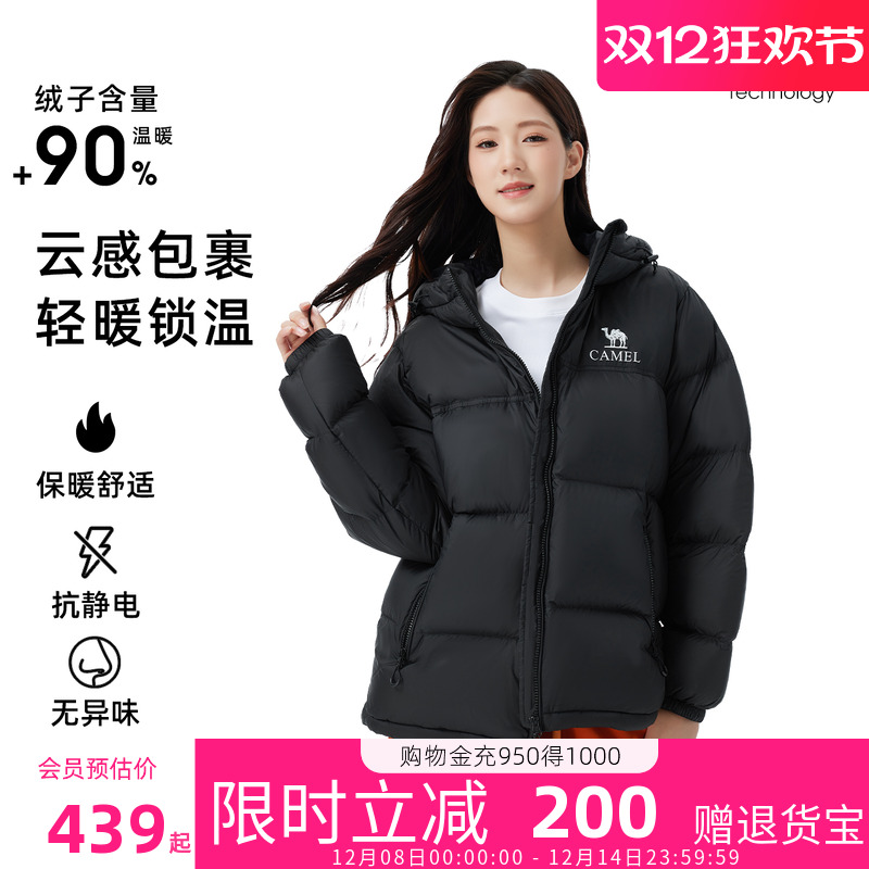 骆驼黑钻pro羽绒服男女款面包服