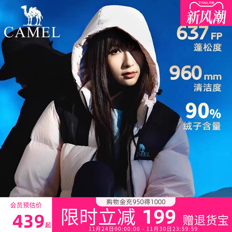 骆驼小太阳羽绒服黑钻3男女款