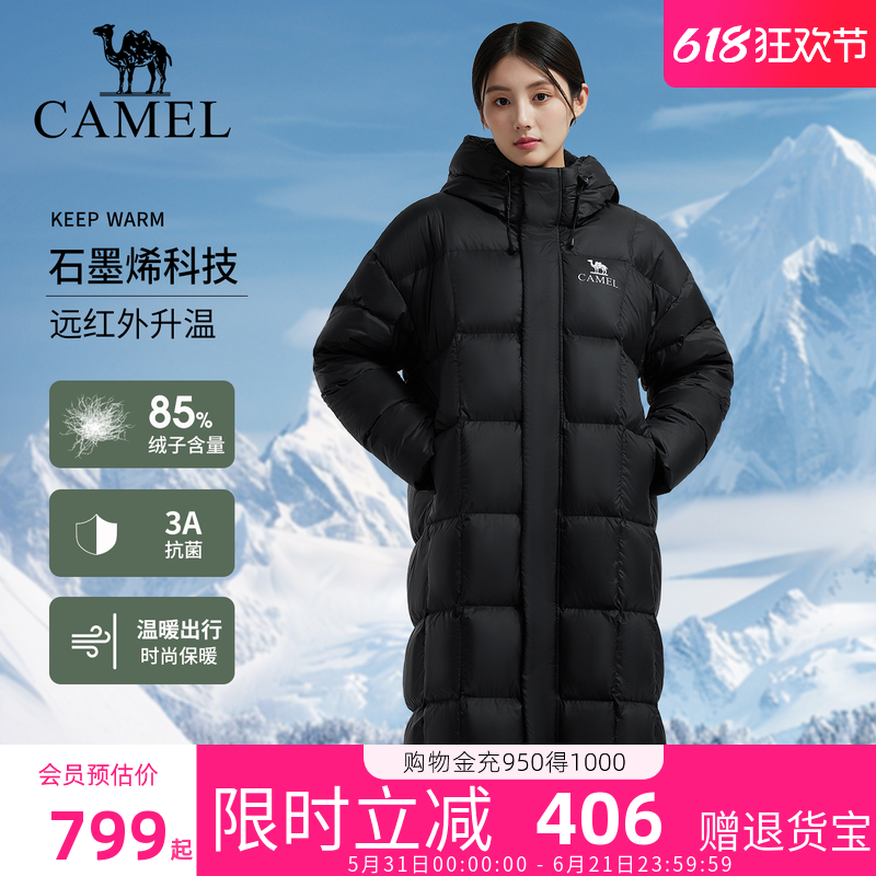 骆驼北影大被子羽绒服女中长款冬季加厚保暖石墨烯连帽面包服外套